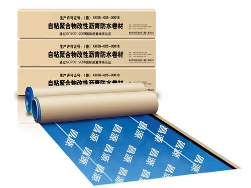 自粘聚合物、預鋪濕鋪防水卷材